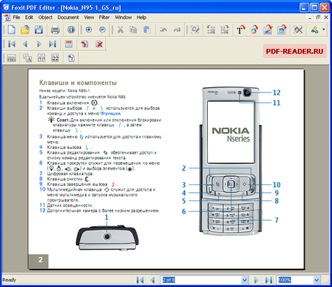 Редактирование PDF -  Foxit PDF Editor 2.2