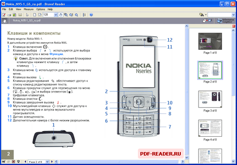 Brava Reader – просмотр pdf