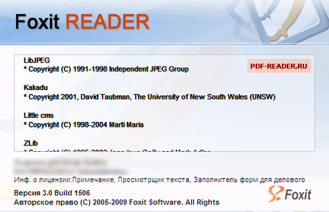 Программа Foxit Reader 3.0